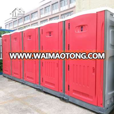 HDPE Chemical plastic outdoor mobile portable toilet